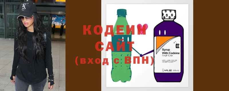 Codein Purple Drank  МЕГА зеркало  Заполярный 