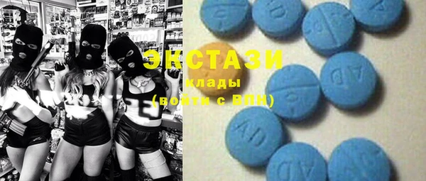 ECSTASY Белокуриха