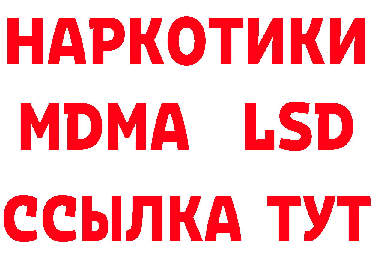 МЕТАМФЕТАМИН Methamphetamine зеркало нарко площадка hydra Заполярный