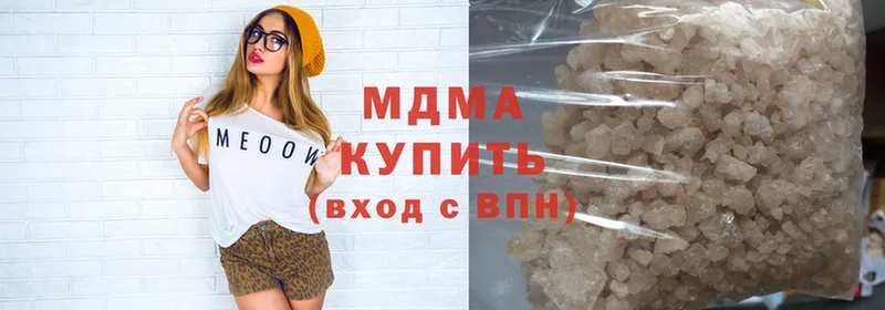 MDMA Molly  Заполярный 