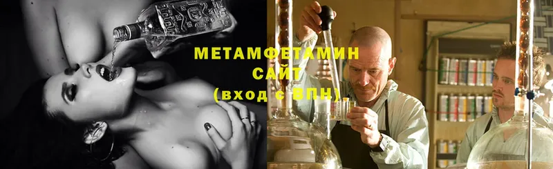 Метамфетамин витя  продажа наркотиков  Заполярный 